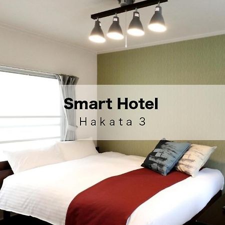 Smart Hotel Hakata 3 Fukuoka  Bagian luar foto